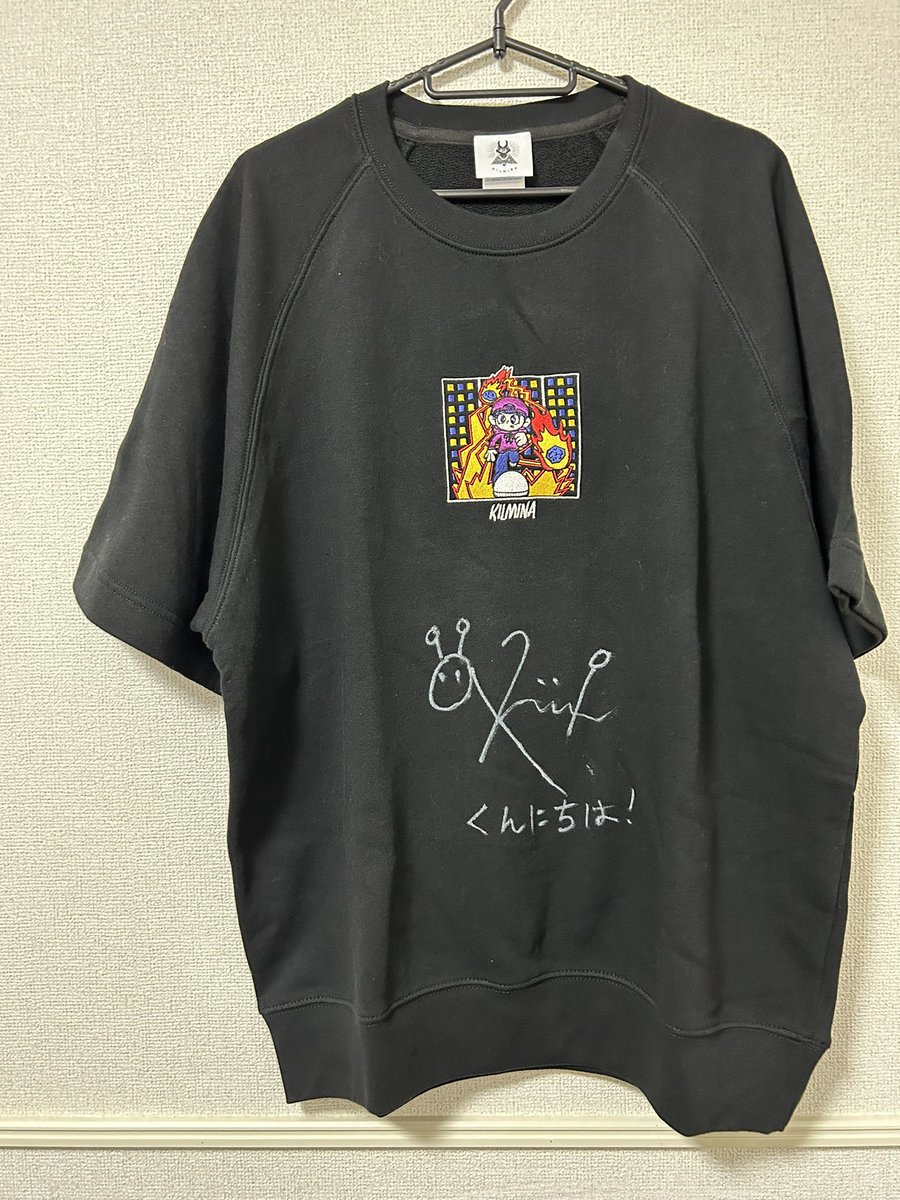 _pon2s_'s tweet photo. 実はKILMINAのサイン入りアパレルが当選していました✌🏻
キリちゃん推して5年？ぐらいでキリちゃんのサイン(とDNA)が手元に届いて感無��です。東京タワーも地方在住の為行けなかったのずっと悔やんでたからまさか当選するなんて人生何が起こるか分からないですね。ありがとう‼️これからもだいすき‼️ https://t.co/JjPnHd13u6