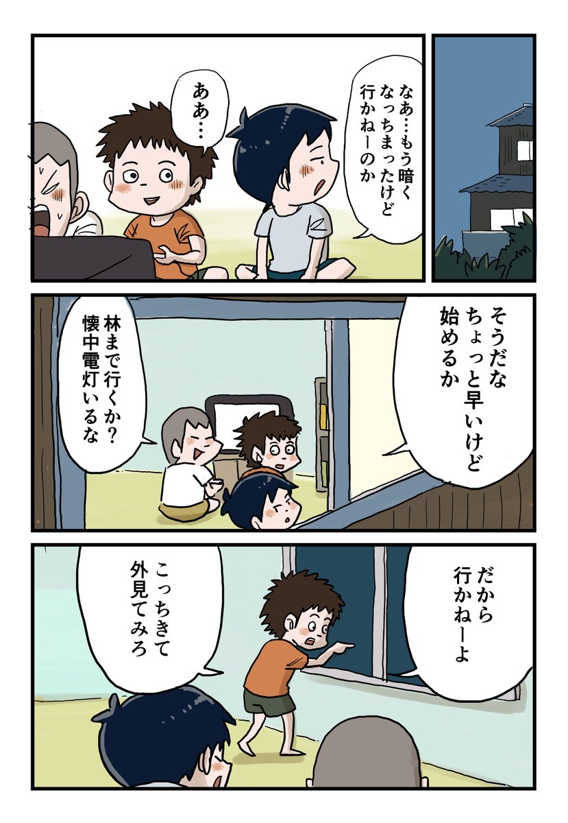 2/3 