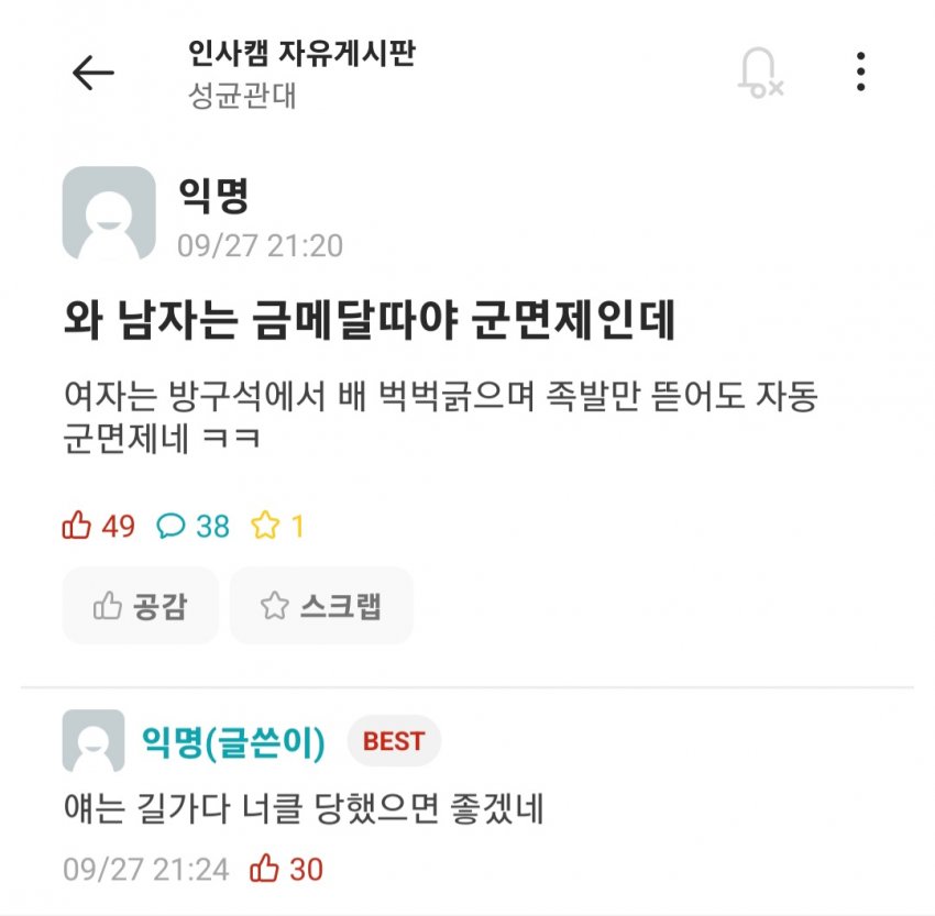 SLITDS's tweet photo. 너클이요?.... https://t.co/Ft09sJJtQS