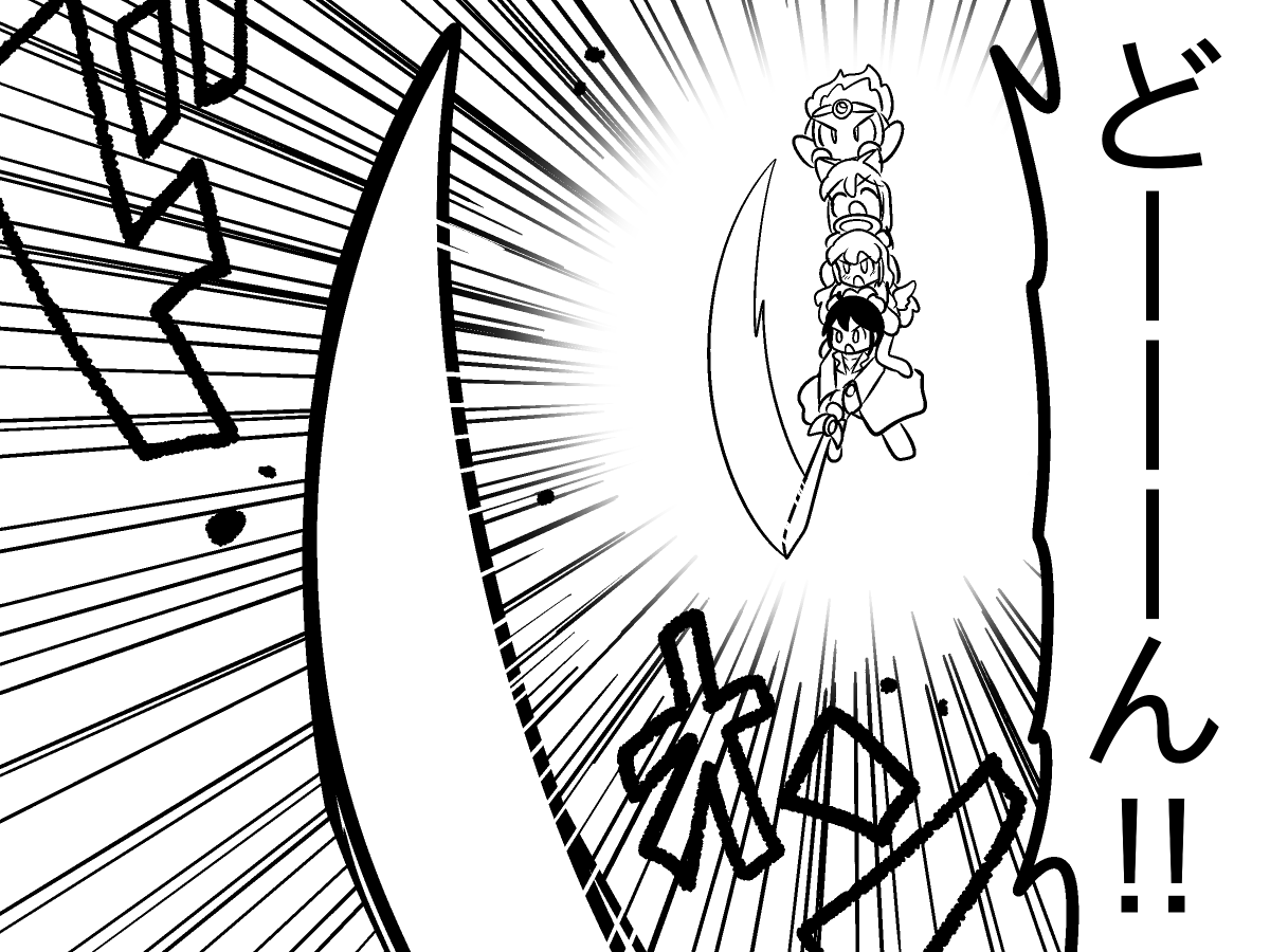 【カービィ漫画】最強の異世界勇者がプププランドに行ってみた件 103～104 