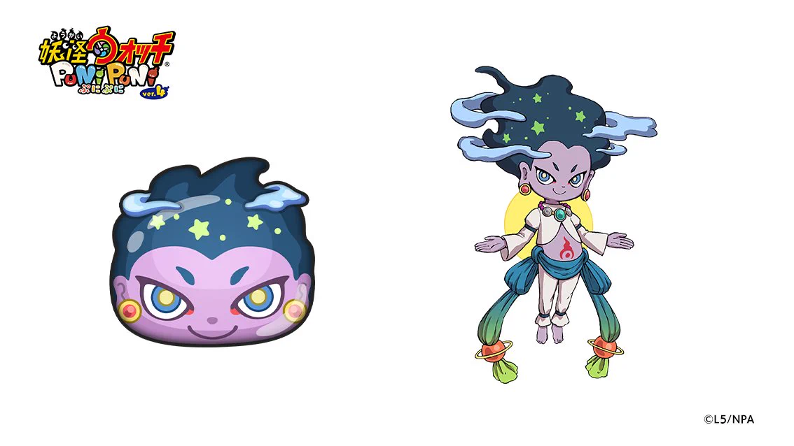 妖怪ウォッチ ぷにぷに公式 on X: 