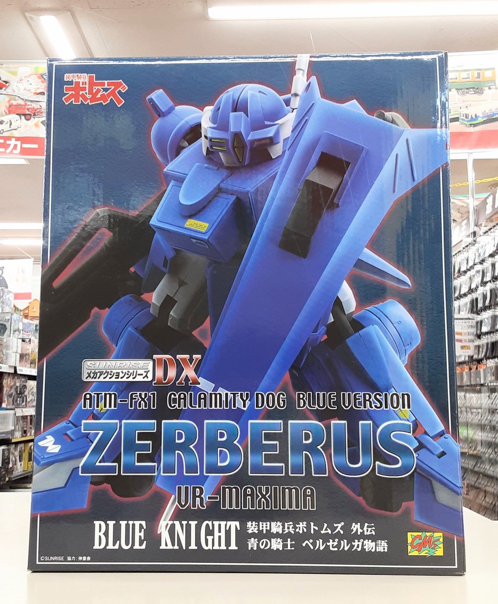 cs18003's tweet photo. 本日入荷いたしました(ﾉﾟдﾟ)ﾉ!!
装甲騎兵ボトムズ外伝　青の騎士ベルゼルガ物語のビッグフィギュアです！
是非お立ち寄り下さいませ！！

#SDGs強化月間 
#リユースは究極のエコロジー https://t.co/sviz0NNF3l