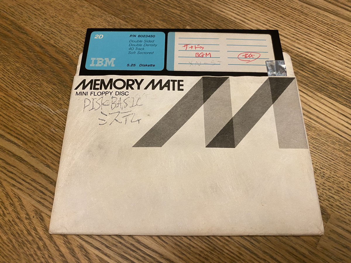 サンヒストリーです Switchで #ザナドゥ が遊べるのは素晴らしいですね。当時のパソコン