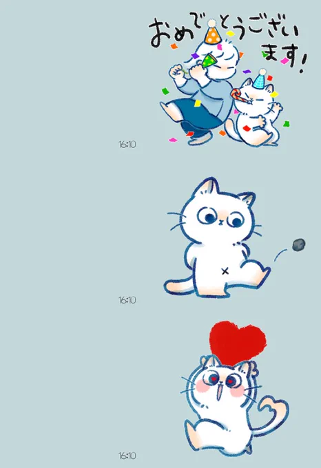 ̗̀  お知らせ    ̗̀LINEスタンプ『ゆかいなひととねこ4』がリリースされました～【ゆかいなひととねこ4】たくさん使ってもらえると嬉しいです… 