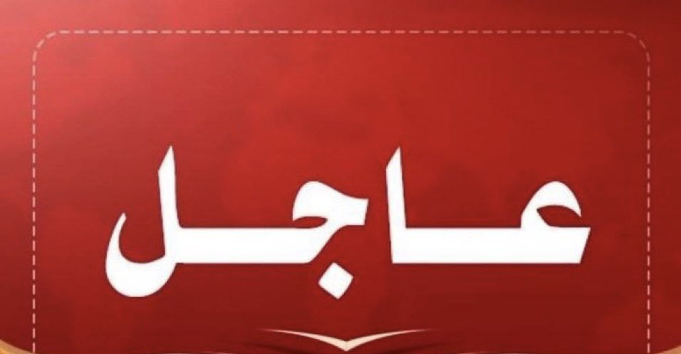 #شارك
نوجهة دعوة لسكان  #صنعاء المحتلة  دعوة لكافة المواطنيين للحضور والمشاركة في المظاهرات الاحتجاجية التي ستنطلق غدا بعد صلاة الجمعة في ميدان السبعين واي مناطق اخرى للتنديد بانتهاك الأعراض واعتقال الشباب بحجة رفع العلم الوطني اليمني من قبل مليشيات #الحوثي الايرانية