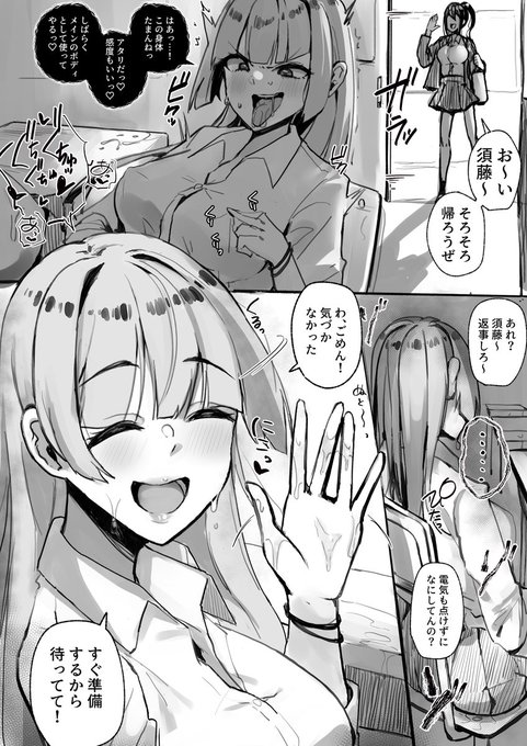 ニコニコしていた娘が悪い顔をするのも、悪い顔をしていた娘が笑顔を作るのも、どちらも美味しいですね…! 