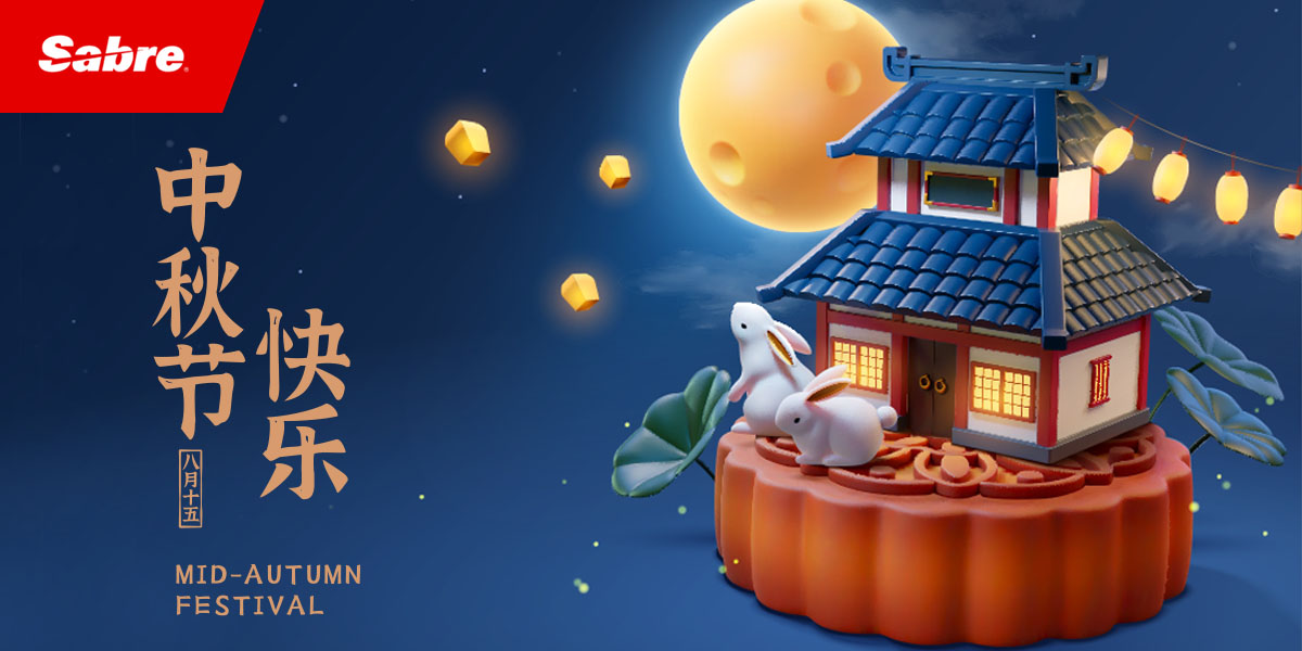 Happy Mid-Autumn Festival! May this special day light your way to great health, happiness and prosperity! 愿明月常与你相伴， 照亮你的健康、 幸福和繁荣之路。