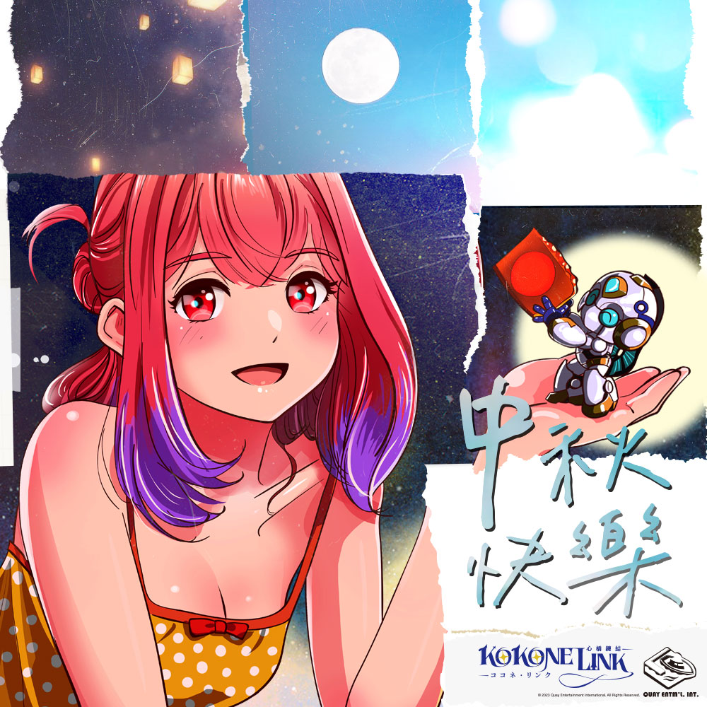 Kokone Link (@KokoneLink) / Posts / X