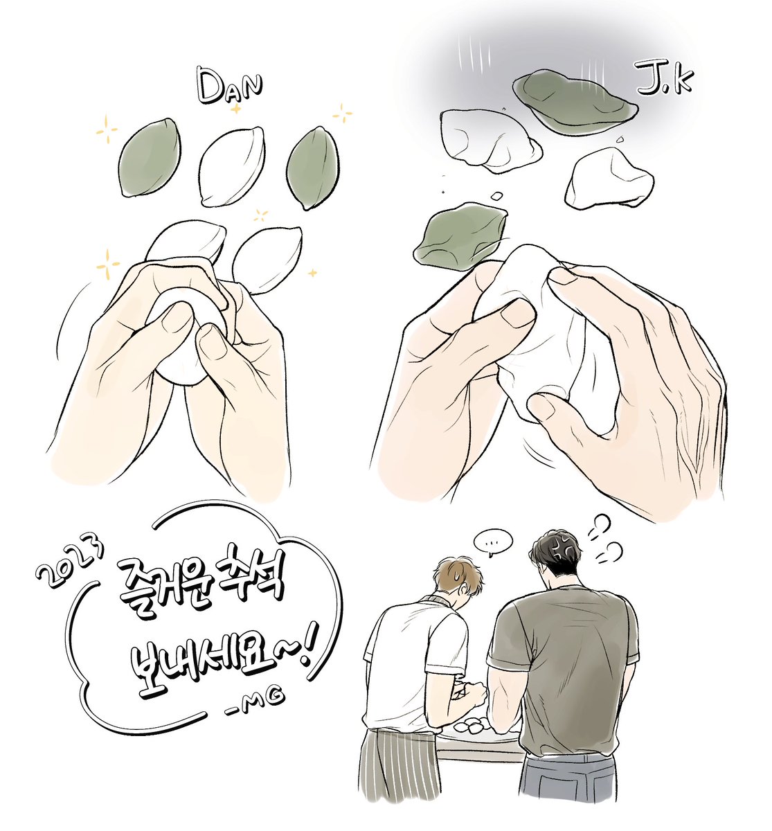 ✨🌕즐거운 추석 보내세요🌕✨