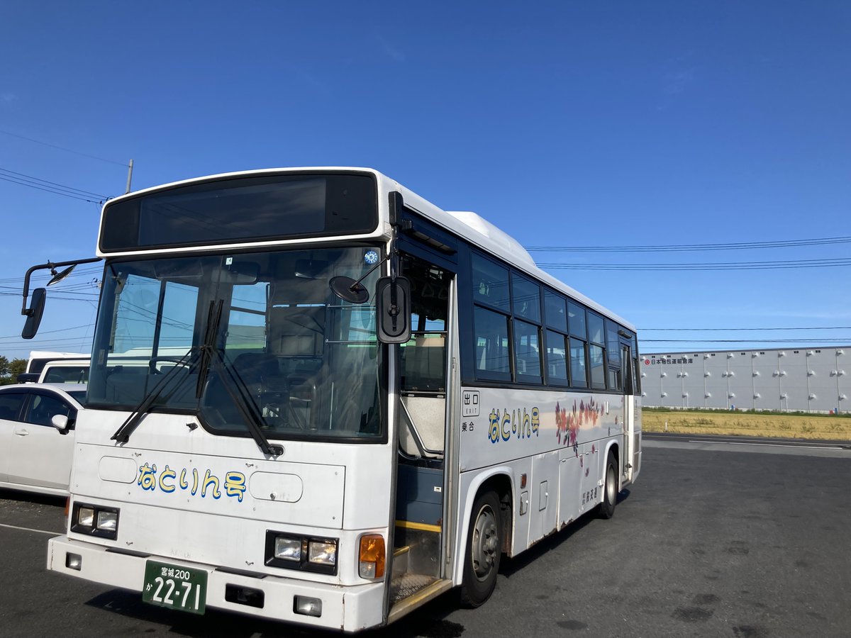 m3lab_NIT's tweet photo. 桜交通2270号車は今日・明日の運用はないようです
2271号車も本日が最終運行となる予定です
26年間お疲れさまでした
#桜交通 #なとりん号 #仙台高専 #m3lab #バス #公共交通 #120年 #名取市 #仙台 #路線バス #日野 #レインボー #さようなら白い車体に桜吹雪 #ロングシート #前後扉 https://t.co/NC7AmLrdo8