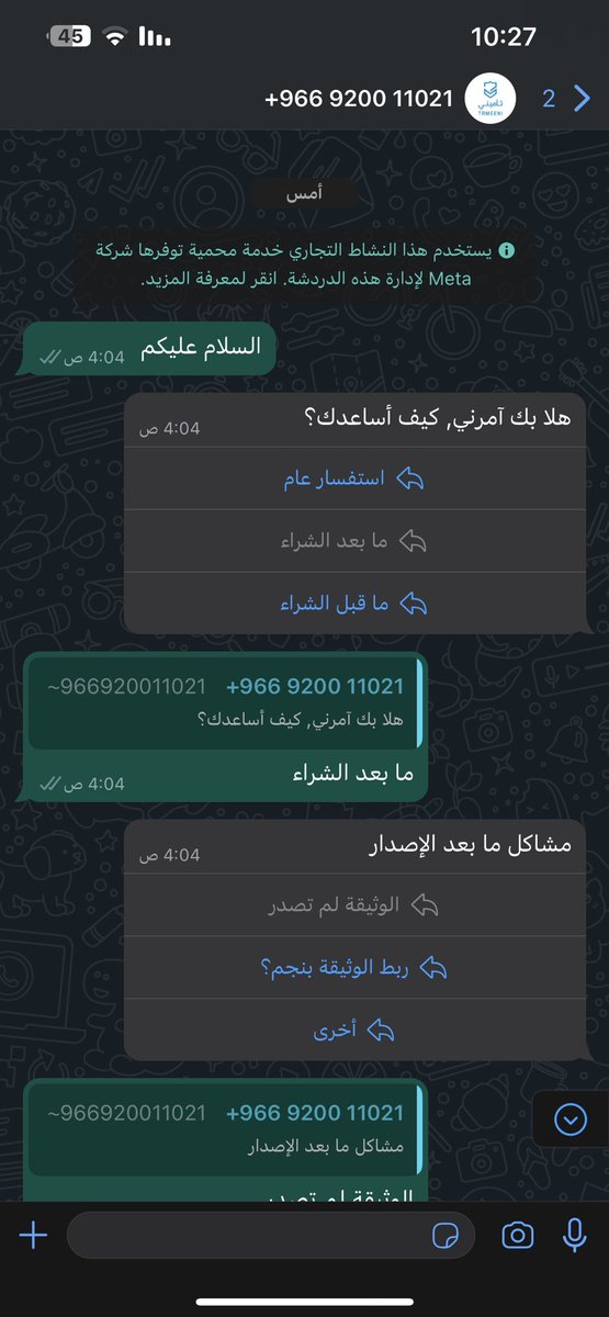 mfarj717's tweet photo. @zlw30 @ART_WeCare تواصل وتساب https://t.co/MeWfkglDd7