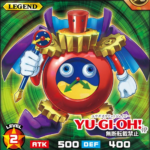 24時間内発送 キメラテックオーバードラゴン オーバーラッシュ