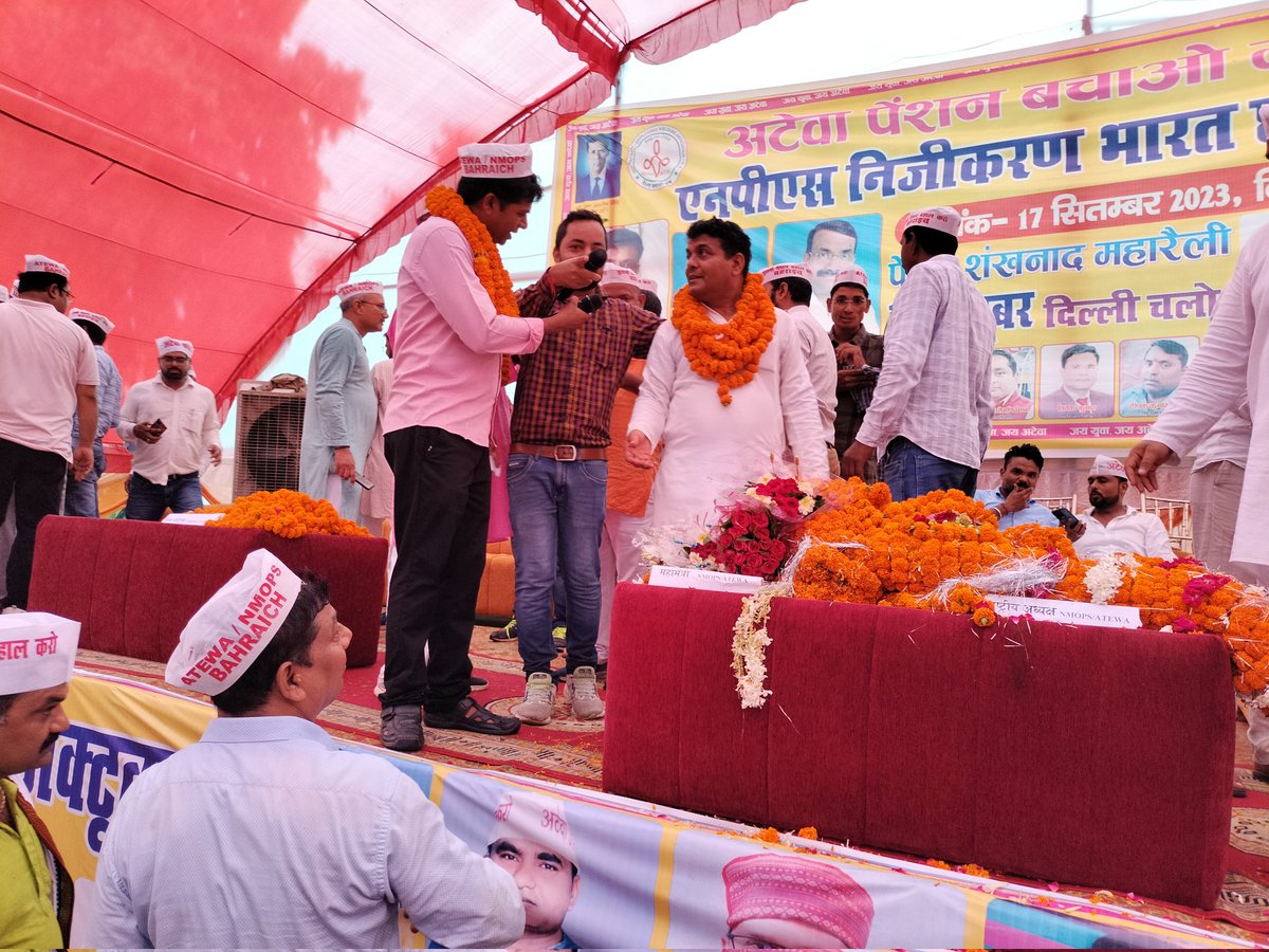 vikasvermabbk's tweet image. पेंशन लेना है तो दिल्ली तो चलना होगा
❤️☺️
1 अक्टूबर 
#पुरानी_पेंशन #opschallenge #OPS_RALLY_DELHI__CHALO 
#OPS