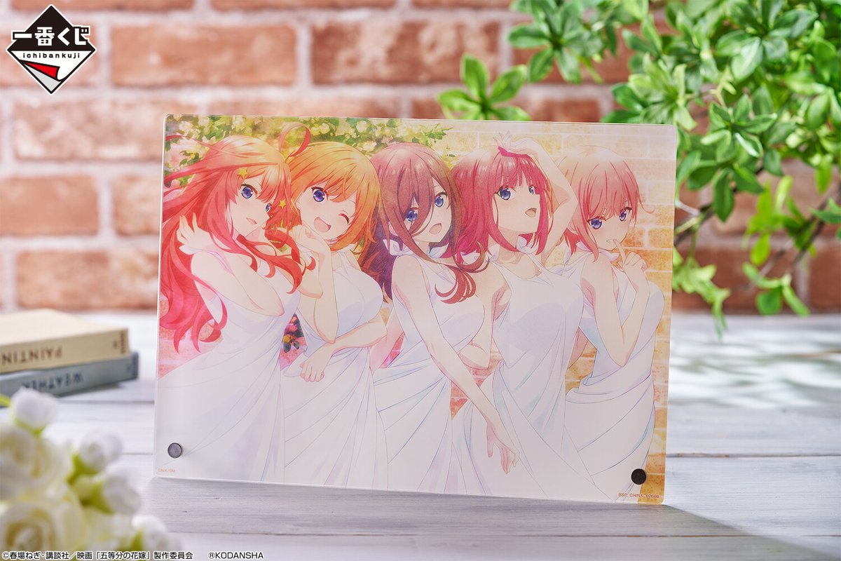 好評販売中！／／ 【一番くじ 映画「#五等分の花嫁」 ～巡りの軌跡