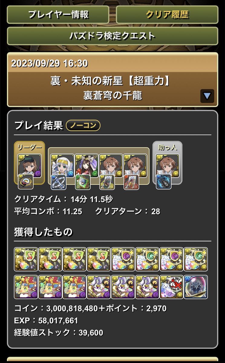 あぱら tweet media