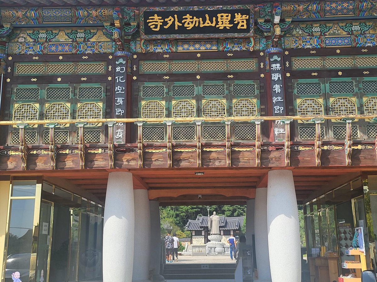 jtmjtn's tweet photo. 시공을 초월한 절, 겁외사에서
성철스님의 철학을 주워본다.
추석의 주변 풍경^^ https://t.co/AIjHguk5sN
