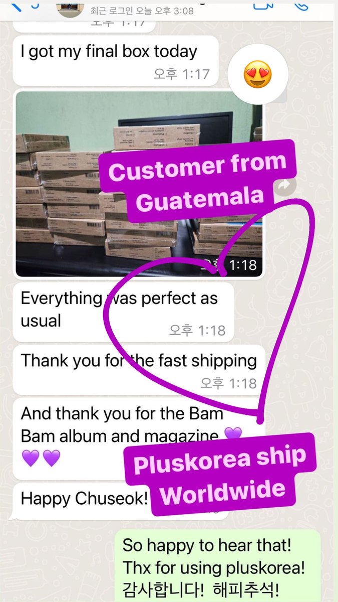 Customer from Guatemala!

Thx for using PLUSKOREA!

 * Korea buying service! 
 * Private Proxy Service!
 * Koirea Warehouse
 * Combine & Forwarding
#koreashop #koreabuyingservice #kpopcollection #weversehop #koreashipping #koreawarehosue #koreabuying #koreaproxy 
#koreawarehouse