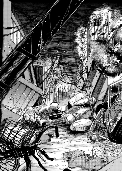 世界が終わるなら、わたしは好きな人を取り返す(1/5) #漫画が読めるハッシュタグ