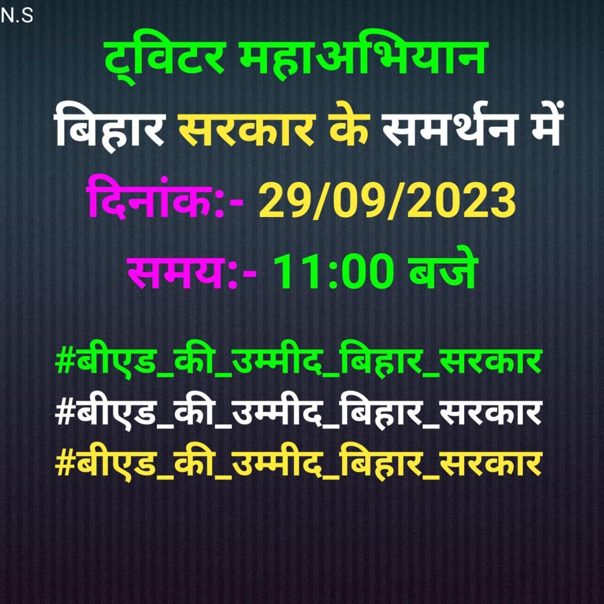 sphindu's tweet photo. #बिएड_की_उम्मीद_बिहार_सरकार
गुणवत्तापूर्ण शिक्षण हेतु PRT में बीएड का सम्मिलित होना आवश्यक है.. साथ - ही 2023 तक बीएड कर चुके बीएड छात्रों के साथ भी न्याय होना चाहिए..
@narendramodi
@NitishKumar
@yadavtejashwi
@myogiadityanath
@dpradhanbjp
@EduMinOfIndia
@ncteDelhi
@AmitShah https://t.co/tkREQCty3Y