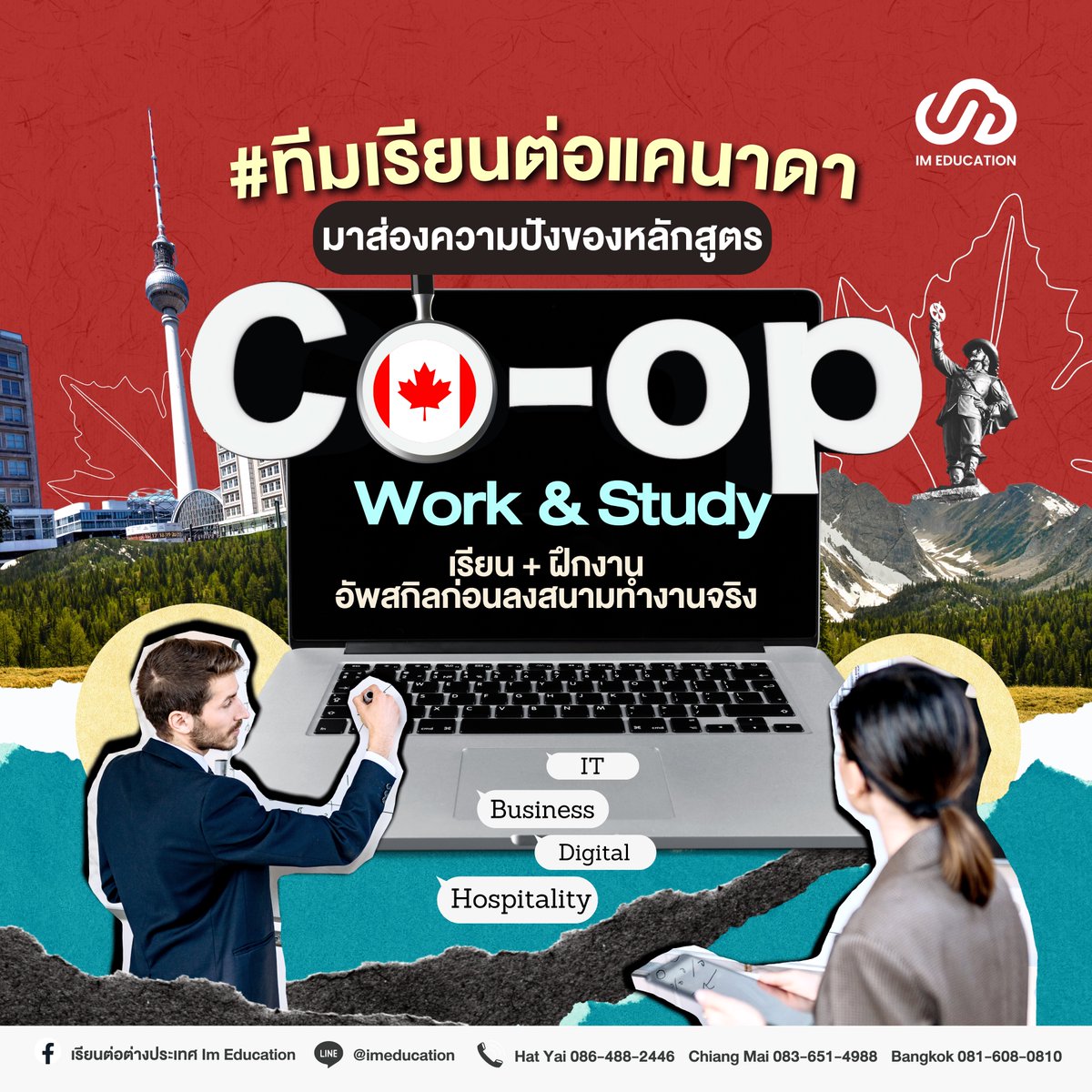 IMEDUCATIONTH's tweet photo. 🆙 อัพสกิลแบบแพ็คคู่ทั้ง Work&amp;Study ต้องไม่พลาดหลักสูตรนี้! ✨
#เรียนต่อแคนาดา กับ Co-op Program 🇨🇦 หลักสูตรปังๆที่เราจะได้เก็บครบทั้งเนื้อหาและสกิลปฏิบัติ เตรียมพร้อมก่อนลงสนามทำงานจริง👍

🌐 อ่านต่อ  https://t.co/n2uCwhIo92

#เรียนต่อต่างประเทศ #canada #ImEducation https://t.co/2edFh5kaB9