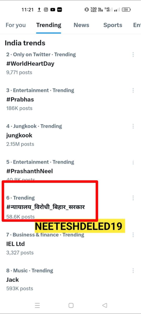 msvarg3's tweet photo. पांच साल के बाद D.El.Ed वालें को अधिकार मिला है।
इसलिए सुप्रीम कोर्ट का आदेश पालन करें बिहार सरकार 
#न्यायालय_विरोधी_बिहार_सरकार
#न्यायालय_विरोधी_बिहार_सरकार
#न्यायालय_विरोधी_बिहार_सरकार
@atulpmail
@yadavtejashwi
@Nitishkumar_V_ https://t.co/6HKyJPhIYF