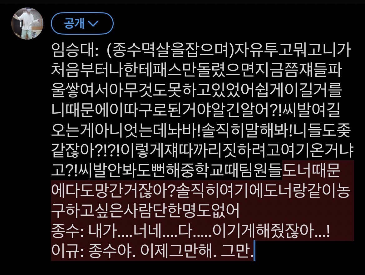 아씨발지금누구한테그만하라고하는거야 ㅋㅋㅋㅋㅋㅋㅋㅋㅋㅋㅋㅋㅋㅋㅋㅋㅋㅋㅋㅋㅋㅋㅋㅋㅋㅋㅋㅋㅋㅋㅋㅋㅋㅋㅋㅋㅋㅋㅋㅋㅋ