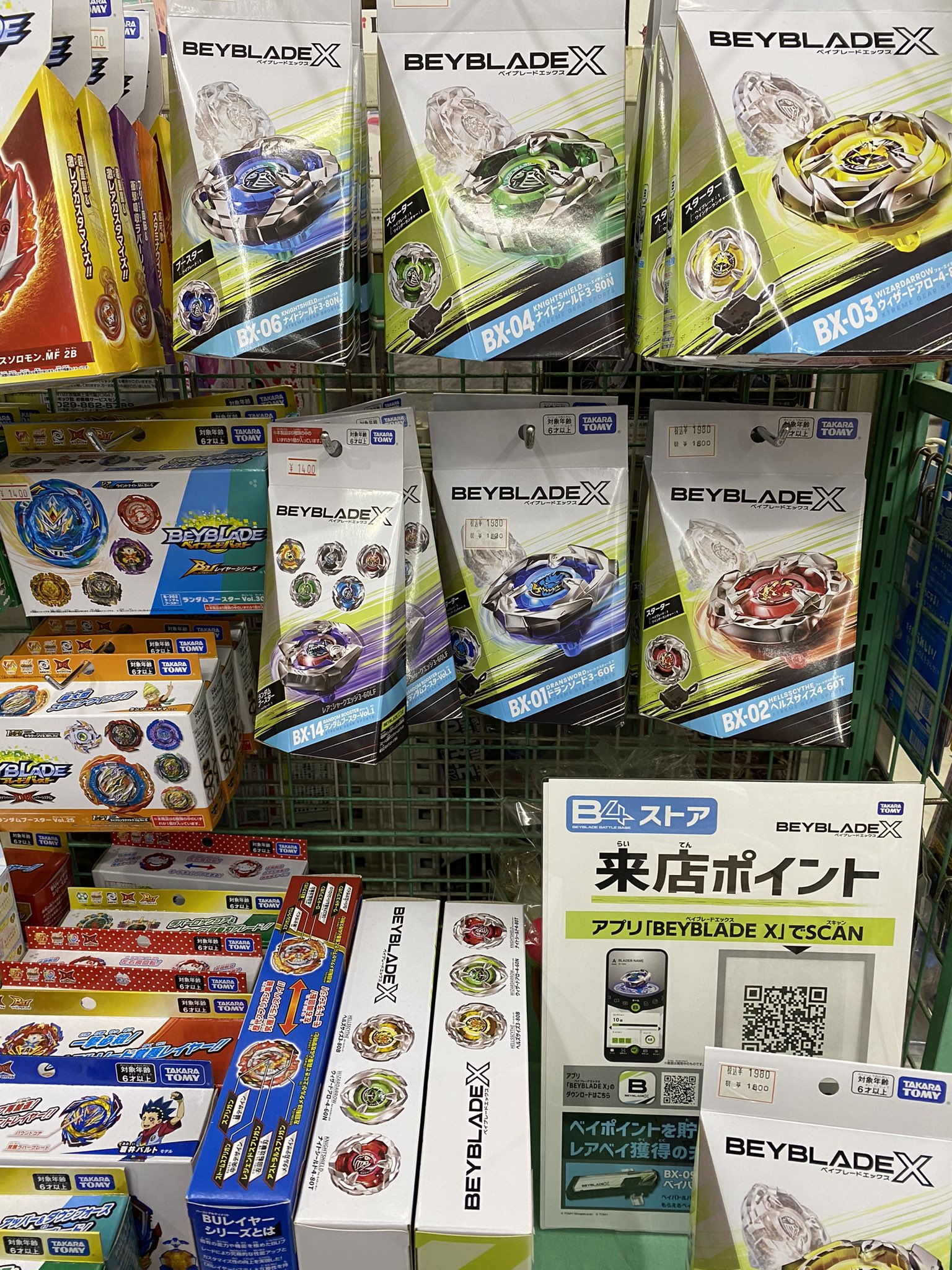 はとや on X: 