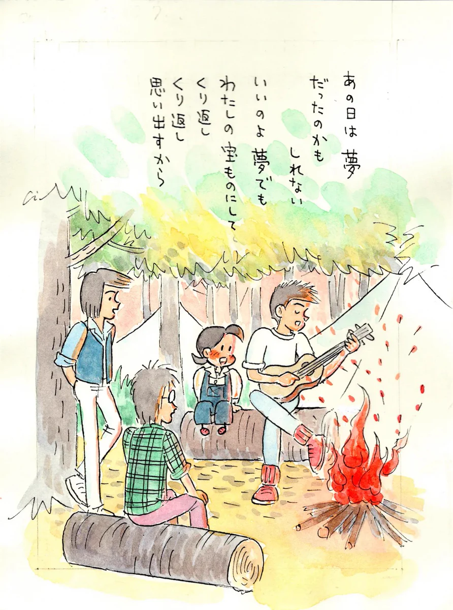 ちい恋】公式 みつはしちかこプロダクション (@chich1941) / X