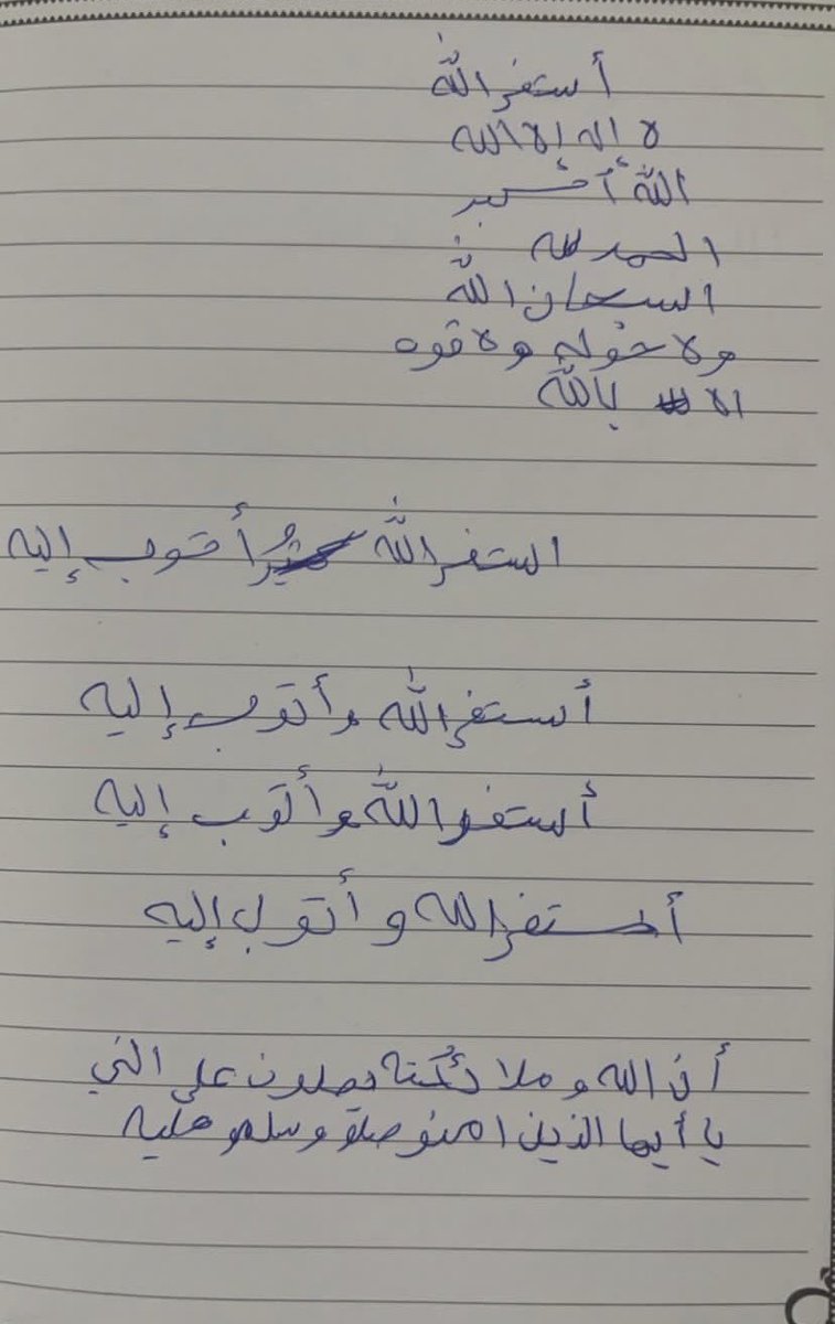 رياض tweet media