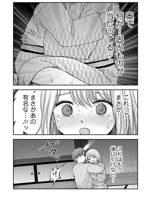 4/4