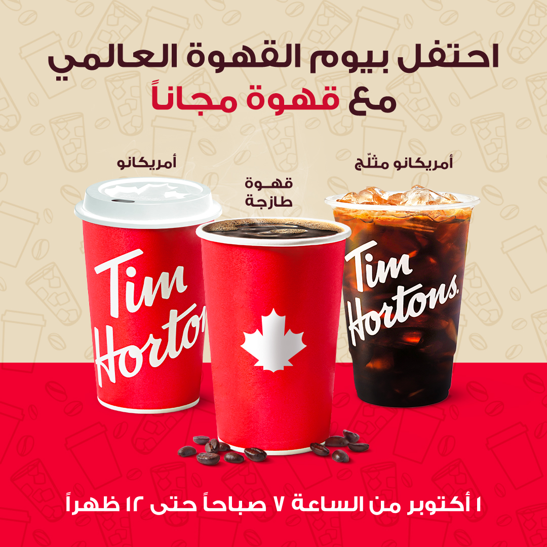 Savor the Tastes of Fall with a Variety of Tim Hortons® Seasonal