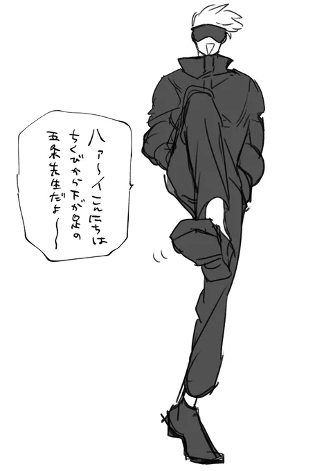キメ台詞にしてくれ 
