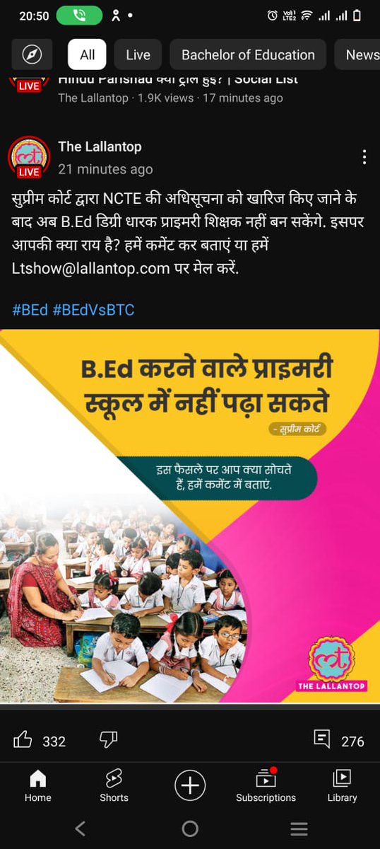 KumarRahul68711's tweet photo. #न्यायालय_विरोधी_बिहार_सरकार
We condemned the bihar government and Atul sir they are not following the guidelines and judgement of Ncte and supreme court
@atulpmail 
@ncteDelhi 
@KVS_HQ 
Please release kvs results and Bpsc Tre only Deled students are eligible https://t.co/L3jIl5Gprw