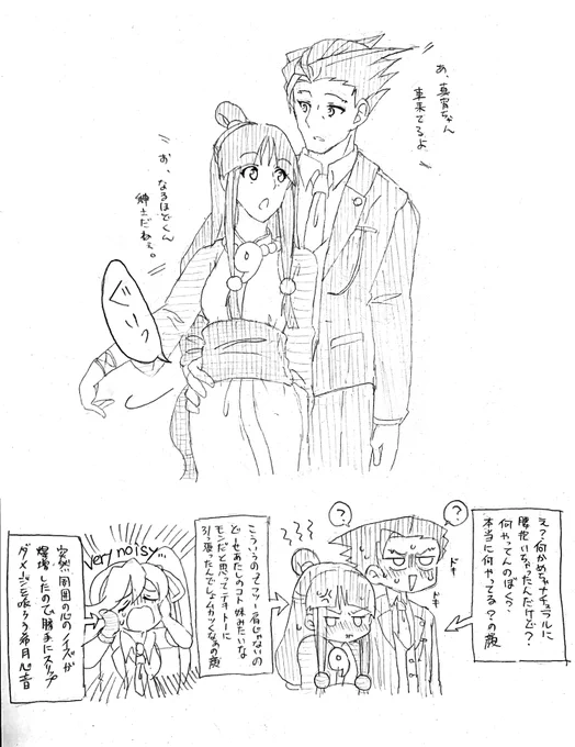 今日の落書き
とにかく左下がやりたかっただけ 