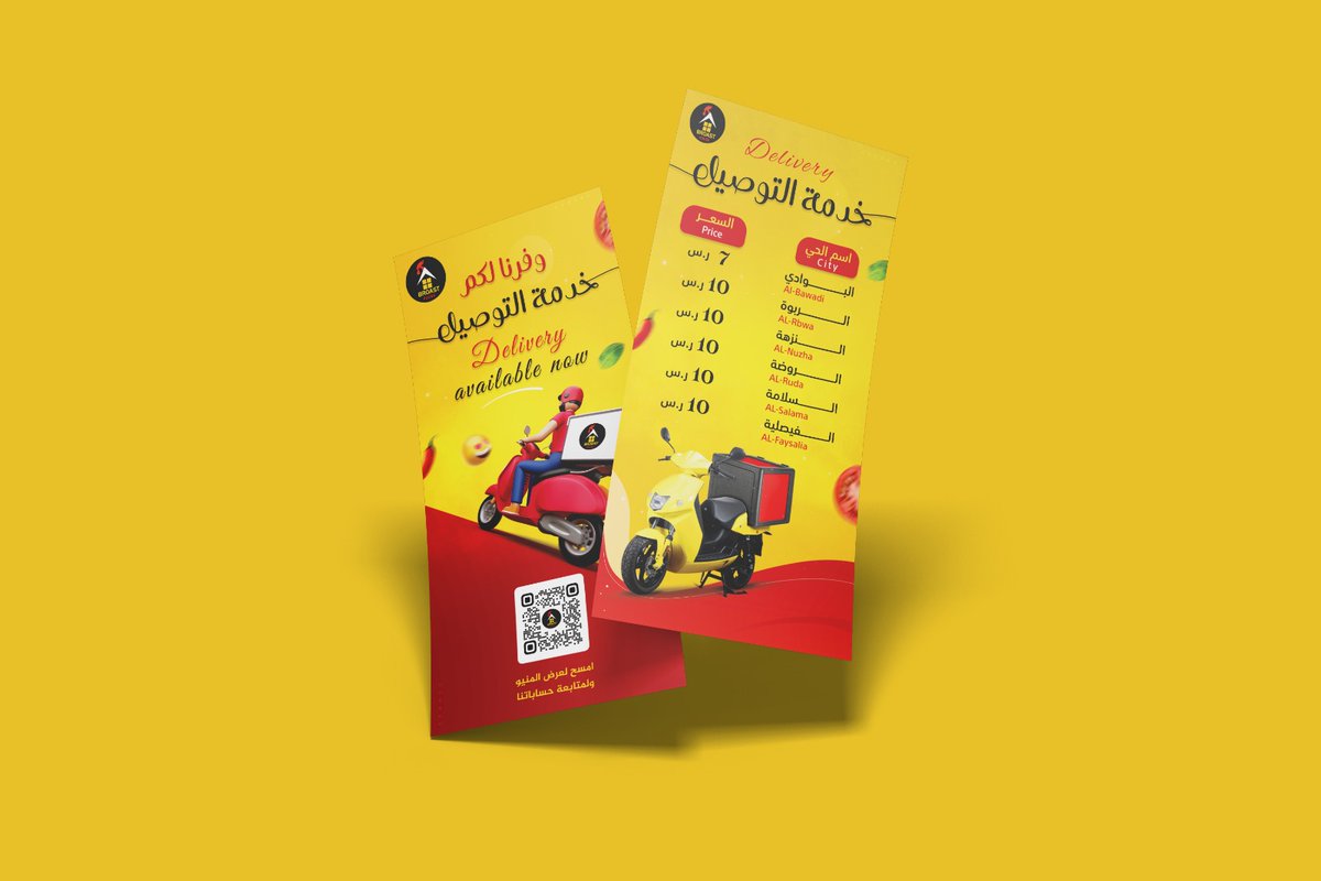 Des_Maryam_'s tweet photo. 🎨 تحتاج إلى بوستات سوشيال ميديا إبداعية ومميزة لعملك أو مشروعك؟
 لا تبحث أكثر! نحن هنا لنقدم لك خدمات تصميم بوستات عالية الجودة.

خصم خاص لأول عملاء!

📌 خدماتنا تشمل:

تصميم بوستات إعلانية ومحتوى جذاب
تنسيق نصوص إبداعية ومواد بصرية مبهرة.

#مقاطعه_لاين_برقر || #ابراهيم_السهيمي https://t.co/oL2FkkO2Rr
