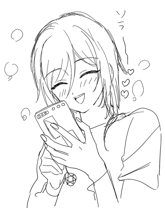 すごい嬉しそうでかわいい 