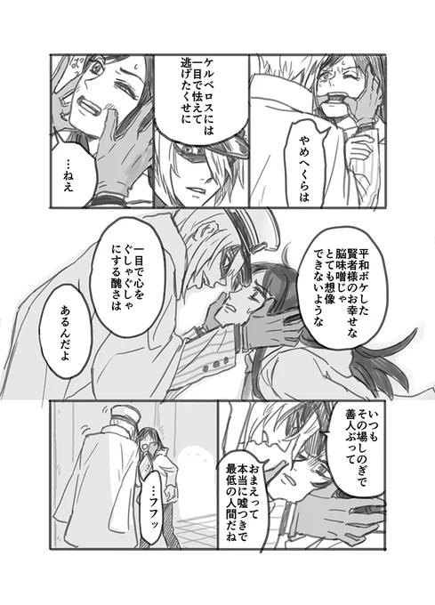(2/3) 