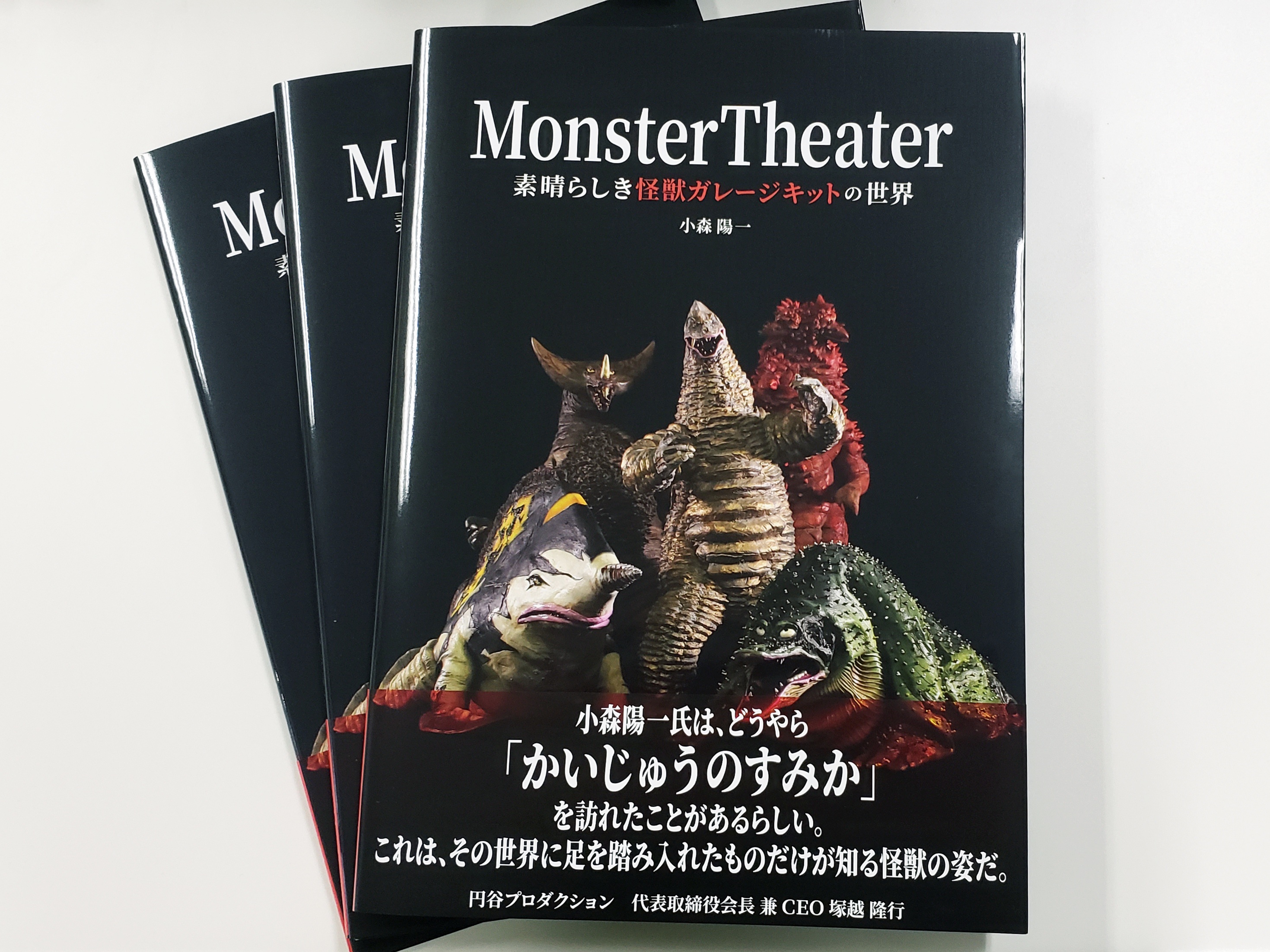 ホビージャパン編集部 on X: ホビージャパン編集部 on X:
