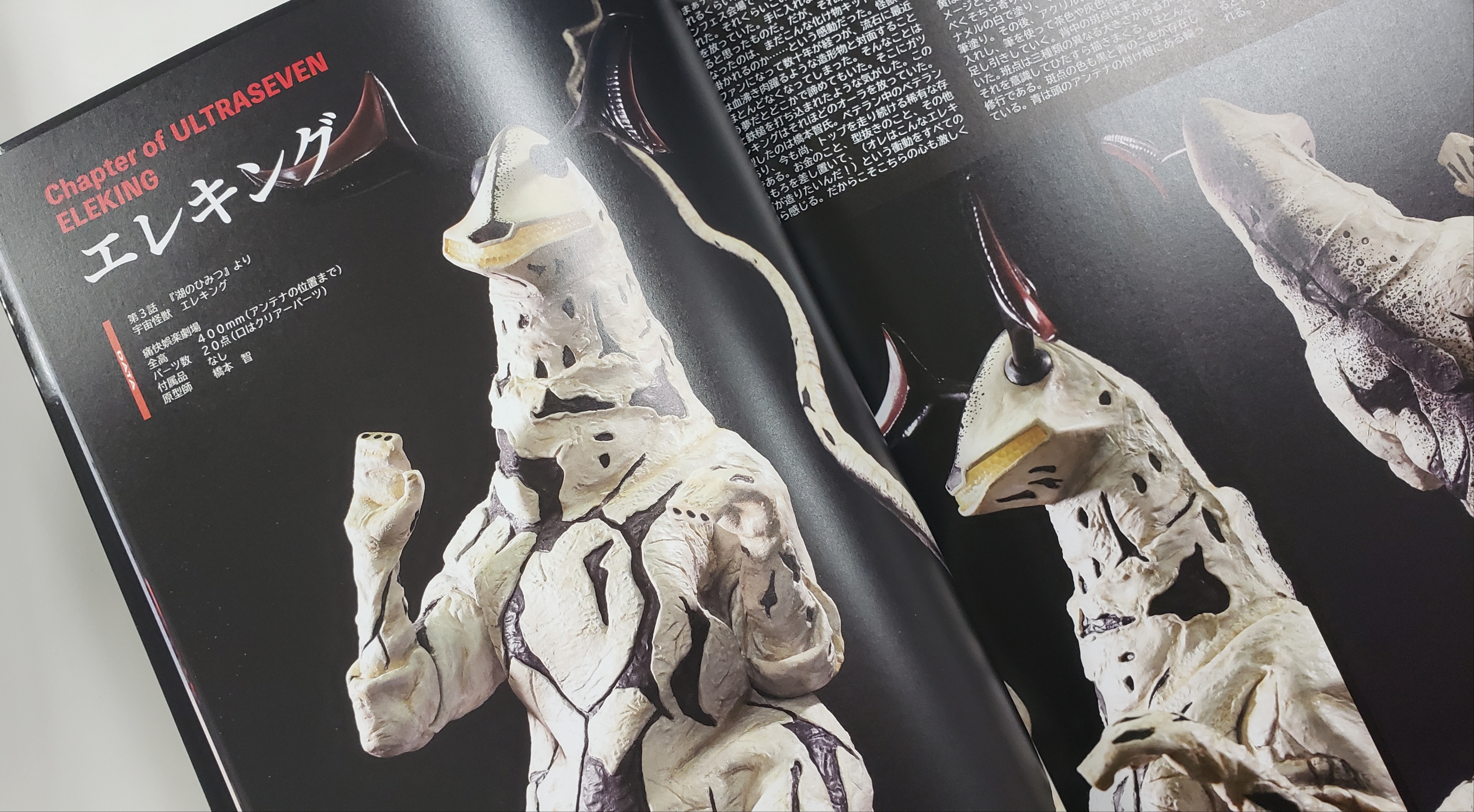 ホビージャパン編集部 on X: ホビージャパン編集部 on X: