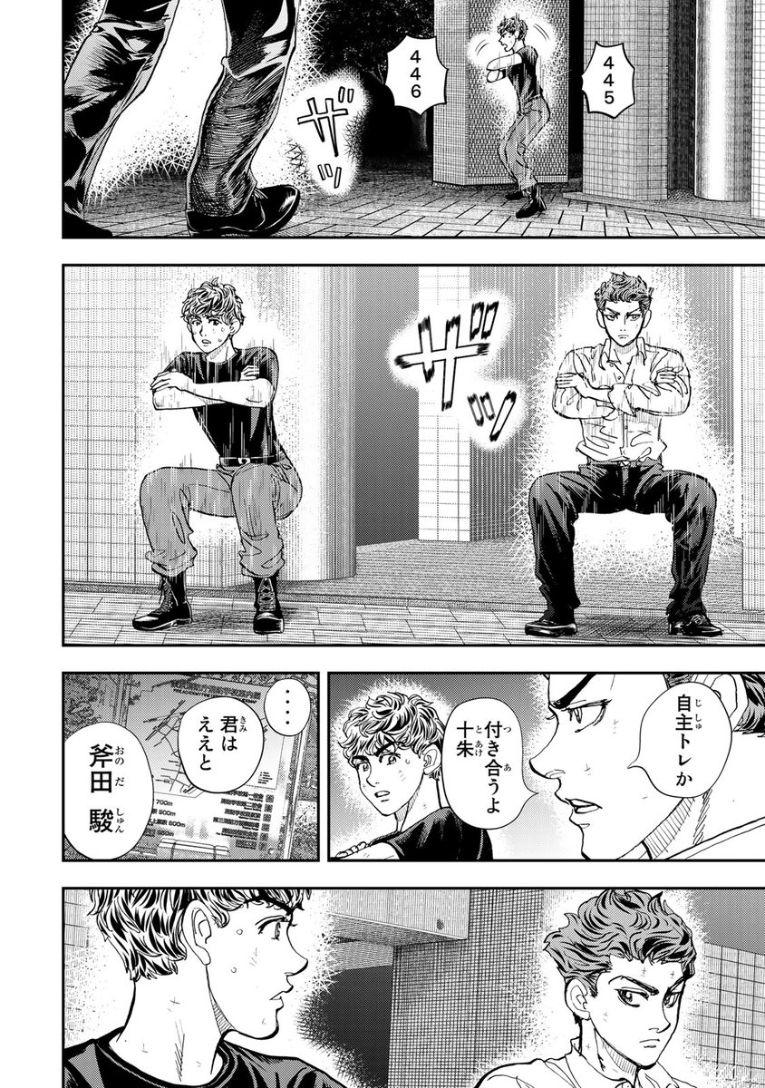 若き消防官の魂の成長物語、始動!『め組の大吾 救国のオレンジ』(12/30)

#め組の大吾救国のオレンジ #月マガ基地 #漫画が読めるハッシュタグ 