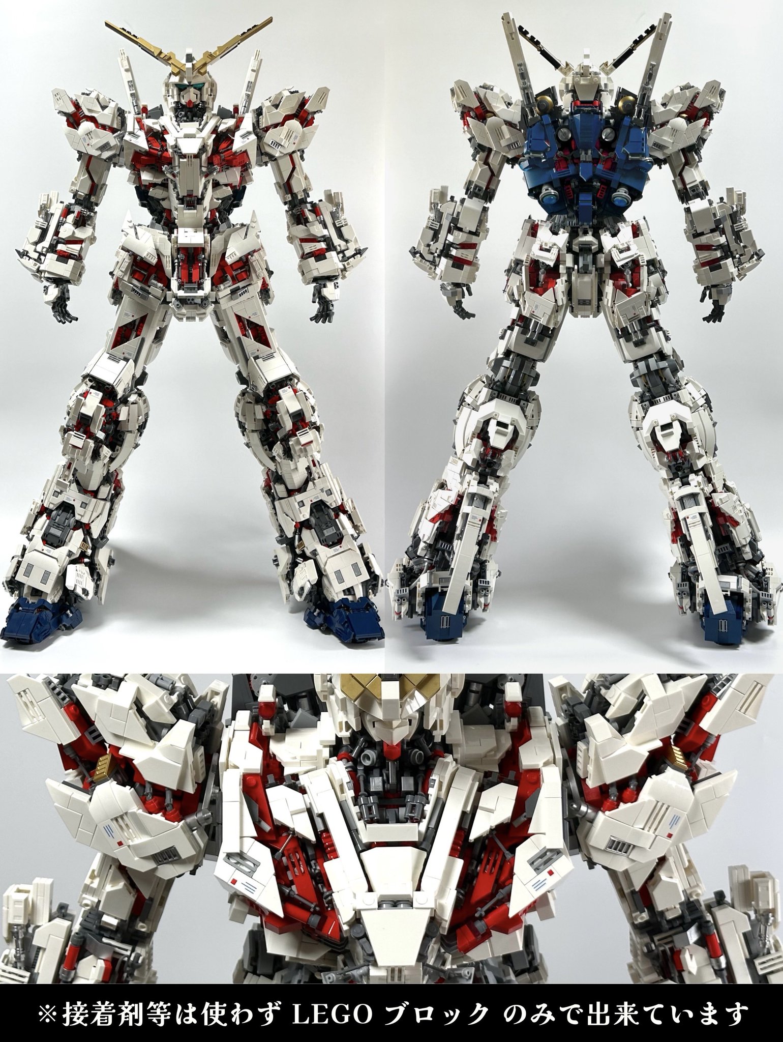 ユニコーンガンダムレバー サンキョー ネオステラ SANKYO レプリカレバー ユニコーン