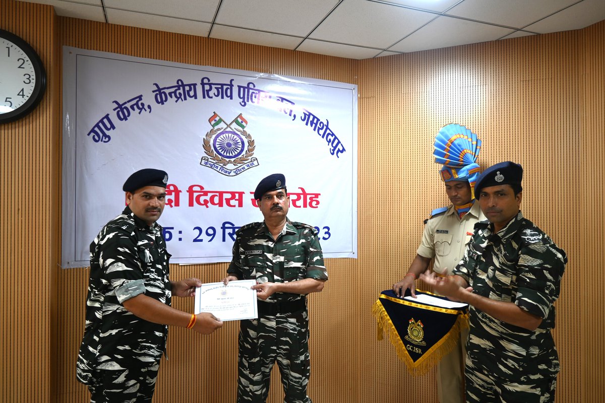 JsrGc's tweet photo. ग्रुप केंद्र केंद्रीय रिजर्व पुलिस बल जमशेदपुर में दिनांक 29-9-23 को हिंदी दिवस समारोह का आयोजन किया गया | जिसमे मुख्य अतिथि श्री विनय कुमार सिंह (द्वितीय कमान अधिकारी) रेंज जमशेदपुर तथा श्री विक्की कुमार पांडेय(DC) और अन्य अधिकारी एवं कर्मचारी मौजुद थे
@JharkhandCrpf @crpfindia https://t.co/rj5hXUu6up