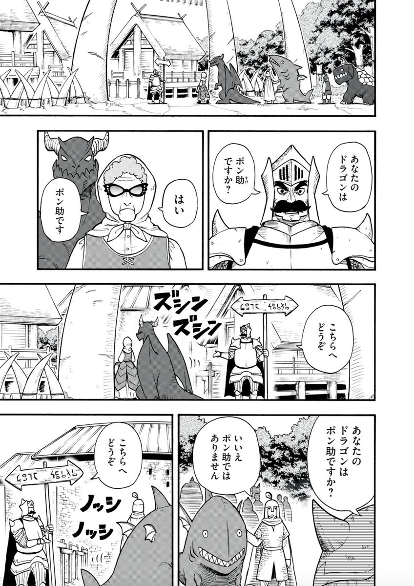 『僕以外全員転生者かよ』第10話 (1/2)
#漫画が読めるハッシュタグ 