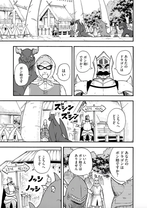 『僕以外全員転生者かよ』第10話 (1/2)
#漫画が読めるハッシュタグ 