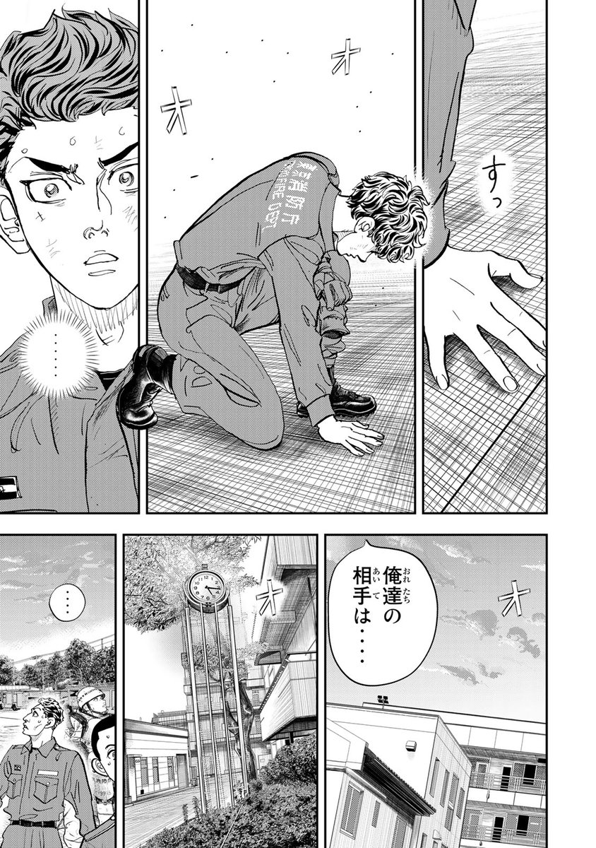 若き消防官の魂の成長物語、始動!『め組の大吾 救国のオレンジ』(29/30)

#め組の大吾救国のオレンジ #月マガ基地 #漫画が読めるハッシュタグ 