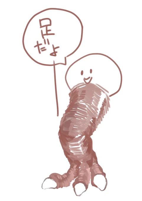 可愛いね 