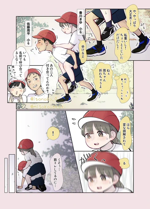 (2/3)