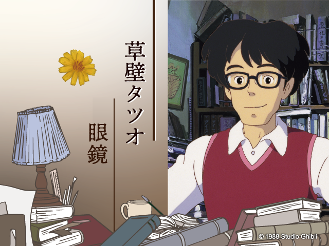 caneton1965's tweet photo. 「草壁タツオ 眼鏡」初の立体化登場！
サツキとメイのお父さん「草壁タツオ」が愛用する黒縁眼鏡を、“めがねの聖地”鯖江の職人技術で高級実用眼鏡として商品化。
職人のハンドメイドクラフトとしての品質・精緻な仕上げをご堪能ください。

多くのトトロ好きな“お父さん”にも、眼鏡ファンにも、自信を持ってお届け
いたします。

https://t.co/Gtqaem3XTD

＃となりのトトロ　＃コラボ　＃眼鏡　＃黒縁眼鏡