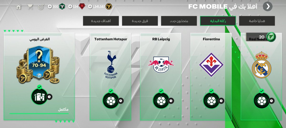 NEWSFIFAMOBILE1's tweet photo. ياشباب خلصت ركلة البداية جاني انه انا فتحت بكج الغرض اليومي وانا مافتحته!!!! https://t.co/p4ffJi8V3w