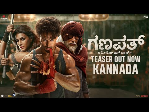 filmsadda's tweet photo. Ganapath Movie Teaser https://t.co/8hKPoIUsVc 

#GanapathTeaser  #TigerShroff #KritiSanon https://t.co/Ogt69huUC2
